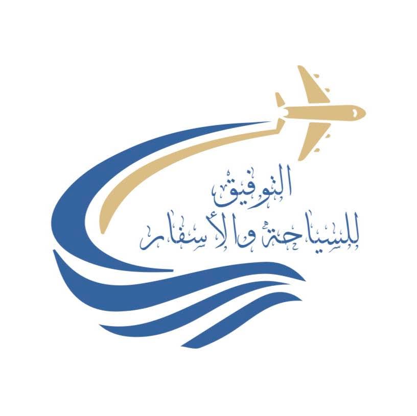 El tawfik travel