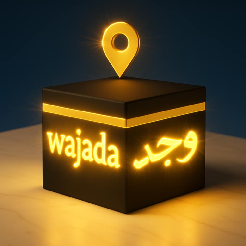 Wajada Logo